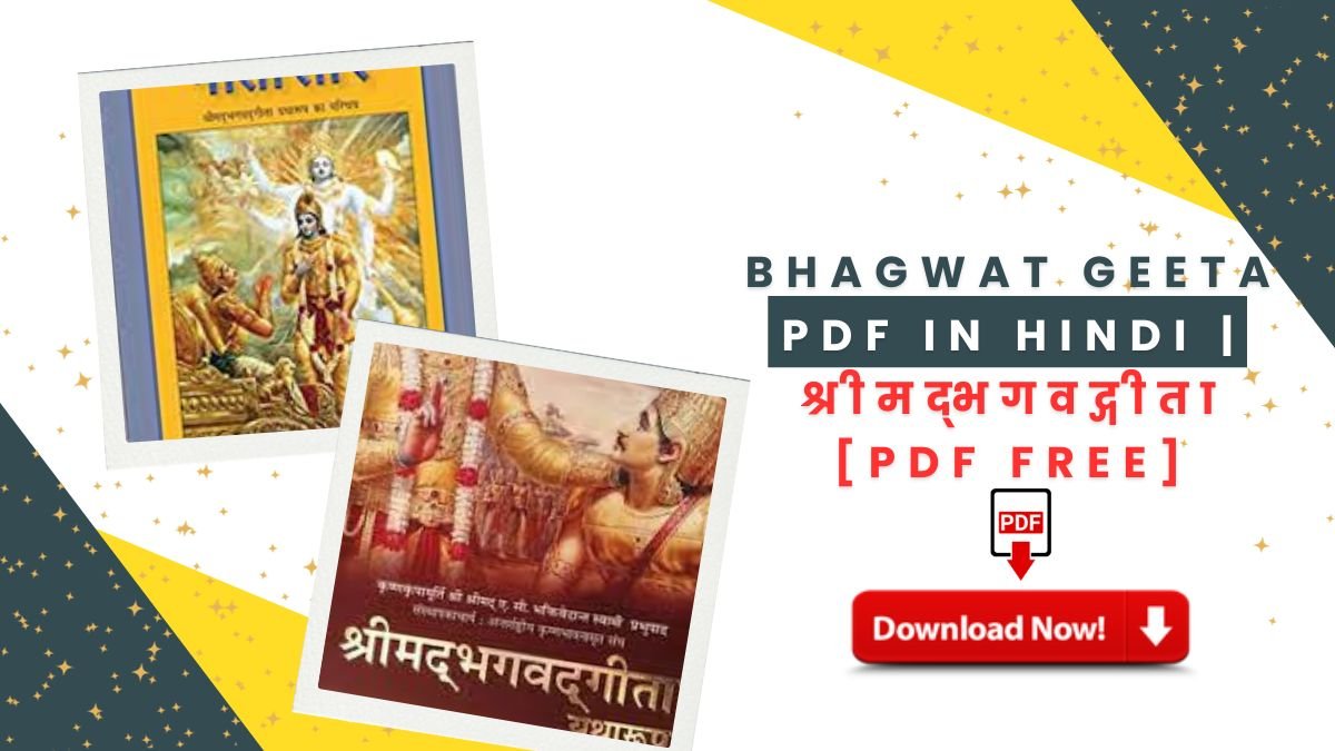 Bhagwat Geeta PDF In Hindi | श्रीमद्भगवद्गीता [PDF Free]