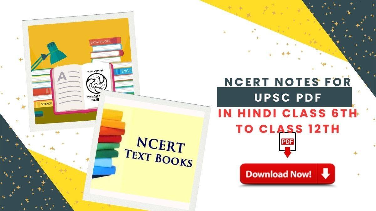 Ncert Notes For Upsc PDF [Download Link Free] In Hindi Class 6th To Class 12th
