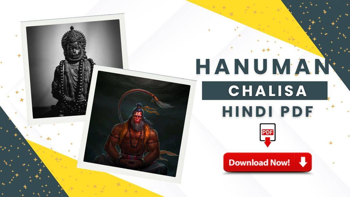 hanuman Chalisa HINDI PDF