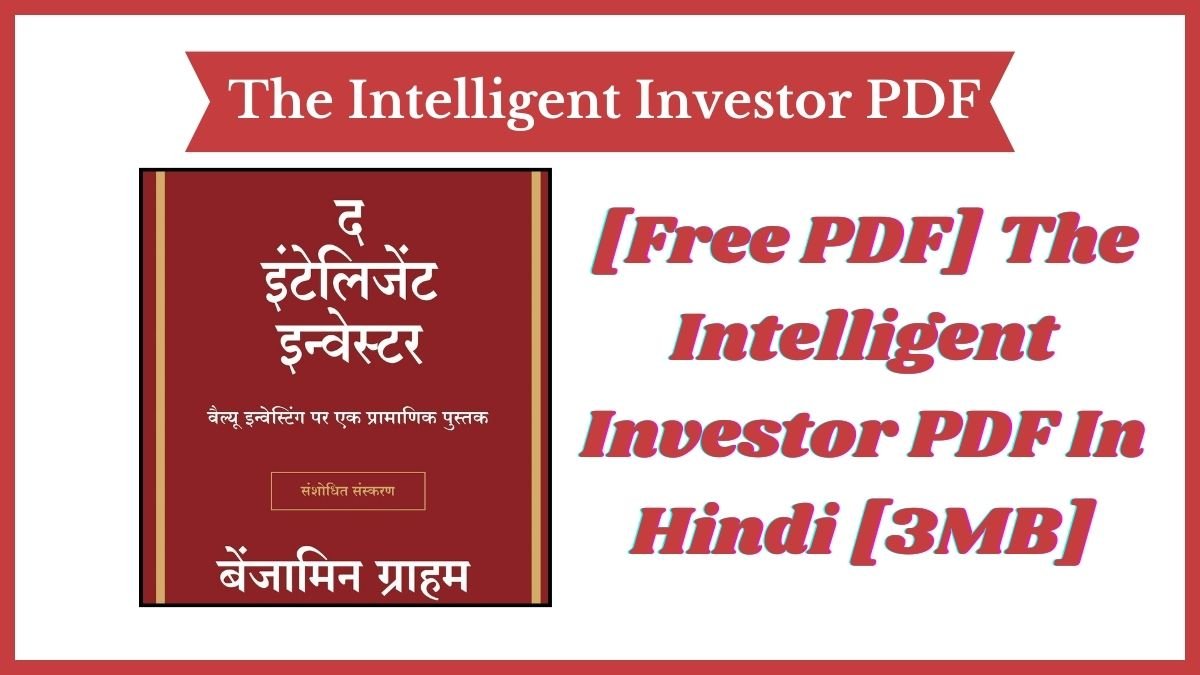 [Free PDF] The Intelligent Investor PDF In Hindi [3MB]