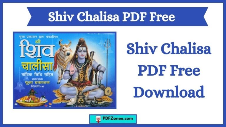 Shiv Chalisa PDF Free Download