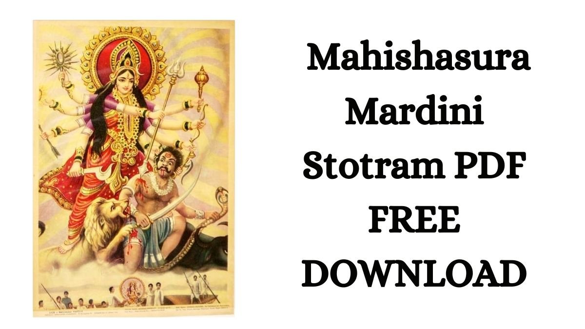महिषासुर मर्दिनी स्तोत्रम् PDF Mahishasura Mardini Stotram PDF FREE DOWNLOAD
